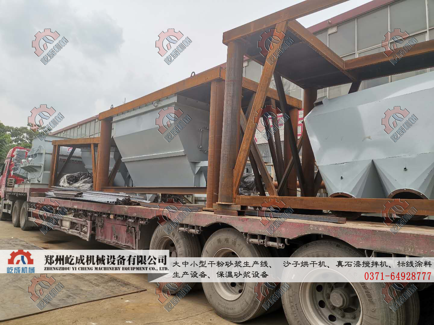 河北涿州综合型干粉砂浆生产线已完成发货