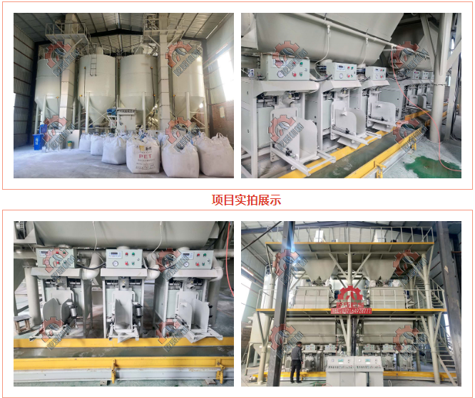 西安干粉砂浆生产线设备配置方案-郑州屹成机械